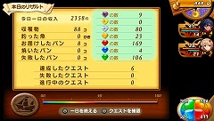 画像ギャラリー No.035のサムネイル画像 / 「シャイニング・ハーツ」，見えてきた鋼鉄の海賊団「ガイルバンカー」の全貌。四季をモチーフにした新たな島の存在も明らかに