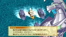 画像ギャラリー No.037のサムネイル画像 / 「シャイニング・ハーツ」，見えてきた鋼鉄の海賊団「ガイルバンカー」の全貌。四季をモチーフにした新たな島の存在も明らかに