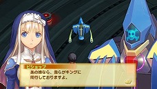 画像ギャラリー No.039のサムネイル画像 / 「シャイニング・ハーツ」，見えてきた鋼鉄の海賊団「ガイルバンカー」の全貌。四季をモチーフにした新たな島の存在も明らかに