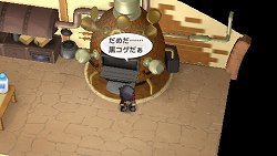 画像ギャラリー No.022のサムネイル画像 / ウィンダリア島から魔法のパン屋の3人娘が4Gamer編集部に配達に来ちゃったので，「シャイニング・ハーツ」の“魔法のパン”システムを詳しく紹介しようの巻