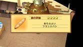 画像ギャラリー No.026のサムネイル画像 / ウィンダリア島から魔法のパン屋の3人娘が4Gamer編集部に配達に来ちゃったので，「シャイニング・ハーツ」の“魔法のパン”システムを詳しく紹介しようの巻