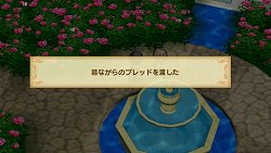 画像ギャラリー No.038のサムネイル画像 / ウィンダリア島から魔法のパン屋の3人娘が4Gamer編集部に配達に来ちゃったので，「シャイニング・ハーツ」の“魔法のパン”システムを詳しく紹介しようの巻