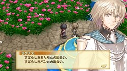 画像ギャラリー No.039のサムネイル画像 / ウィンダリア島から魔法のパン屋の3人娘が4Gamer編集部に配達に来ちゃったので，「シャイニング・ハーツ」の“魔法のパン”システムを詳しく紹介しようの巻