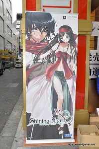 画像ギャラリー No.008のサムネイル画像 / クリアする頃には幸せな気持ちになれるRPGに――「シャイニング・ハーツ」の発売記念抽選会を訪れた，プロデューサーの澤田 剛氏と音楽担当の菊田裕樹氏へのショートインタビューを掲載