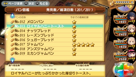 画像ギャラリー No.009のサムネイル画像 / クリアする頃には幸せな気持ちになれるRPGに――「シャイニング・ハーツ」の発売記念抽選会を訪れた，プロデューサーの澤田 剛氏と音楽担当の菊田裕樹氏へのショートインタビューを掲載