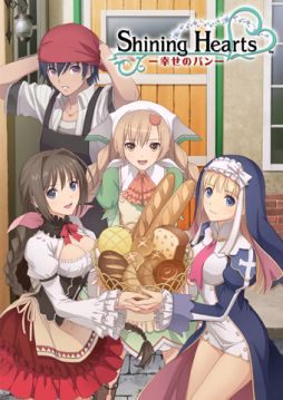 画像ギャラリー No.001のサムネイル画像 / 「セガにゅ〜NaVi」でアニメ「シャイニング・ハーツ」主題歌CDが抽選で当たる
