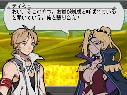 画像ギャラリー No.019のサムネイル画像 / ［TGS 2010］日本で売る気マンマン，韓国BLUESIDEの恋愛アクションRPG「シャイニング・レジェンド」について聞いてきた