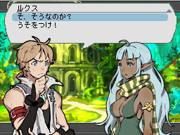 画像ギャラリー No.021のサムネイル画像 / ［TGS 2010］日本で売る気マンマン，韓国BLUESIDEの恋愛アクションRPG「シャイニング・レジェンド」について聞いてきた