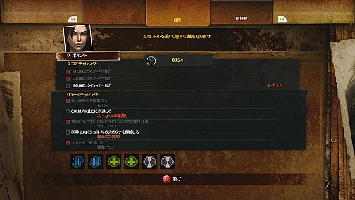 画像ギャラリー No.011のサムネイル画像 / 「初めてのララ・クロフト」に最適。謎解き満載の遺跡探索アドベンチャー「ララ・クロフト アンド ガーディアン オブ ライト」のレビュー&ムービーを掲載。