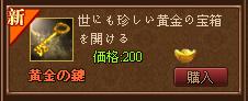 画像ギャラリー No.001のサムネイル画像 / 「黄金のアレグリア」ティザーサイト更新で先行登録の受け付けがスタート。特典アイテムがもらえるキャンペーンを開催