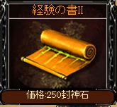 画像ギャラリー No.002のサムネイル画像 / 「黄金のアレグリア」ティザーサイト更新で先行登録の受け付けがスタート。特典アイテムがもらえるキャンペーンを開催