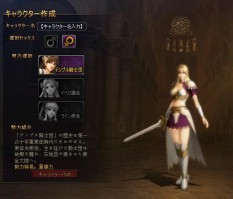 画像ギャラリー No.002のサムネイル画像 / アバターを使ったコミュニケーションも可能なブラウザSLG「黄金のアレグリア」，最新ムービーを4GamerにUp