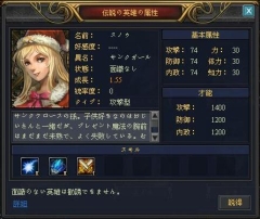 画像ギャラリー No.002のサムネイル画像 / 「黄金のアレグリア」，ワールド統合を実施。記念ログインキャンペーンも