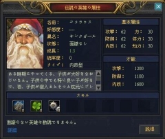 画像ギャラリー No.003のサムネイル画像 / 「黄金のアレグリア」，ワールド統合を実施。記念ログインキャンペーンも