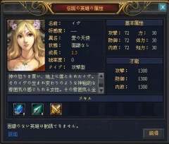 画像ギャラリー No.004のサムネイル画像 / 「黄金のアレグリア」，ワールド統合を実施。記念ログインキャンペーンも
