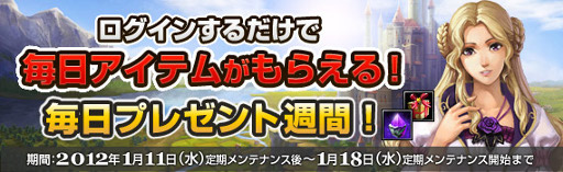 画像ギャラリー No.001のサムネイル画像 / 「黄金のアレグリア」，「紫水晶」を本日実装。Lv100超の装備が鋳造可能に
