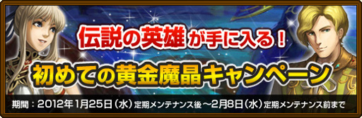 画像ギャラリー No.002のサムネイル画像 / 「黄金のアレグリア」，過去最高性能となる宝石，ドラゴンファングを本日解禁