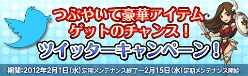 画像ギャラリー No.001のサムネイル画像 / 「黄金のアレグリア」黄金略奪キャンペーンを開催,豪華資源を手に入れよう