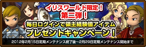 画像ギャラリー No.004のサムネイル画像 / 「黄金のアレグリア」，特典アイテムがもらえるカムバックキャンペーンを開催