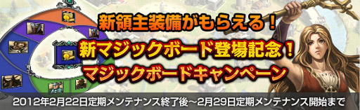 画像ギャラリー No.002のサムネイル画像 / 「黄金のアレグリア」，新ファラオの秘宝イベントを本日から3月7日まで開催