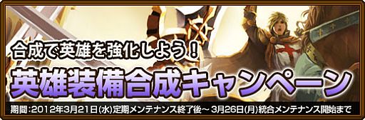画像ギャラリー No.002のサムネイル画像 / 「黄金のアレグリア」黄金大陸超探索キャンペーンが開催。野地を探索しよう