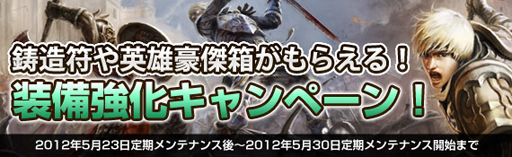 画像ギャラリー No.008のサムネイル画像 / 「黄金のアレグリア」の新イベント「天空の島の跡地」が5月23日から開催