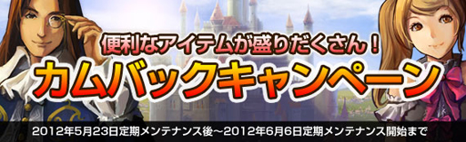 画像ギャラリー No.009のサムネイル画像 / 「黄金のアレグリア」の新イベント「天空の島の跡地」が5月23日から開催