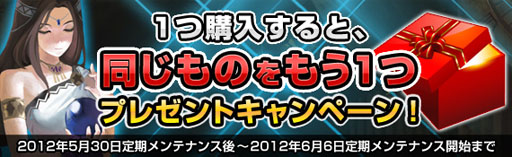 画像ギャラリー No.001のサムネイル画像 / 「黄金のアレグリア」,新規登録キャンペーンを本日から6月13日まで開催