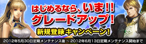 画像ギャラリー No.002のサムネイル画像 / 「黄金のアレグリア」,新規登録キャンペーンを本日から6月13日まで開催