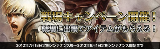 画像ギャラリー No.003のサムネイル画像 / 「黄金のアレグリア」カムバックでアイテムをもらえるキャンペーンが開催