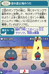 画像ギャラリー No.008のサムネイル画像 / KONAMI，ニンテンドーDS用アドベンチャー「ザックとオンブラ　まぼろしの遊園地」を10月28日に発売