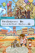 画像ギャラリー No.006のサムネイル画像 / 試せば確実に雰囲気が掴める。NDS「ザックとオンブラ　まぼろしの遊園地」公式サイトで公開中の豪華なWeb体験版をチェック