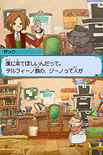 画像ギャラリー No.008のサムネイル画像 / 試せば確実に雰囲気が掴める。NDS「ザックとオンブラ　まぼろしの遊園地」公式サイトで公開中の豪華なWeb体験版をチェック