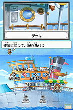 画像ギャラリー No.009のサムネイル画像 / 試せば確実に雰囲気が掴める。NDS「ザックとオンブラ　まぼろしの遊園地」公式サイトで公開中の豪華なWeb体験版をチェック