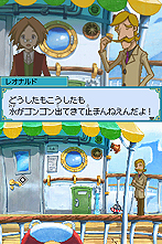 画像ギャラリー No.010のサムネイル画像 / 試せば確実に雰囲気が掴める。NDS「ザックとオンブラ　まぼろしの遊園地」公式サイトで公開中の豪華なWeb体験版をチェック
