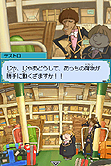 画像ギャラリー No.012のサムネイル画像 / 試せば確実に雰囲気が掴める。NDS「ザックとオンブラ　まぼろしの遊園地」公式サイトで公開中の豪華なWeb体験版をチェック