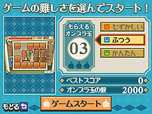 画像ギャラリー No.014のサムネイル画像 / 試せば確実に雰囲気が掴める。NDS「ザックとオンブラ　まぼろしの遊園地」公式サイトで公開中の豪華なWeb体験版をチェック