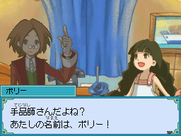 画像ギャラリー No.018のサムネイル画像 / 試せば確実に雰囲気が掴める。NDS「ザックとオンブラ　まぼろしの遊園地」公式サイトで公開中の豪華なWeb体験版をチェック