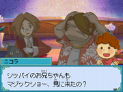 画像ギャラリー No.022のサムネイル画像 / 試せば確実に雰囲気が掴める。NDS「ザックとオンブラ　まぼろしの遊園地」公式サイトで公開中の豪華なWeb体験版をチェック