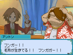 画像ギャラリー No.024のサムネイル画像 / 試せば確実に雰囲気が掴める。NDS「ザックとオンブラ　まぼろしの遊園地」公式サイトで公開中の豪華なWeb体験版をチェック