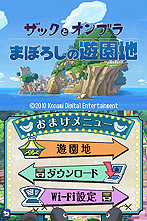 画像ギャラリー No.013のサムネイル画像 / KONAMIのDS用ソフト「ザックとオンブラ　まぼろしの遊園地」は本日発売。物語に登場するキーパーソン達＆本日公開のCMなどを紹介