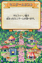 画像ギャラリー No.014のサムネイル画像 / KONAMIのDS用ソフト「ザックとオンブラ　まぼろしの遊園地」は本日発売。物語に登場するキーパーソン達＆本日公開のCMなどを紹介