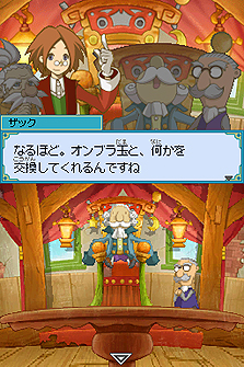 画像ギャラリー No.016のサムネイル画像 / KONAMIのDS用ソフト「ザックとオンブラ　まぼろしの遊園地」は本日発売。物語に登場するキーパーソン達＆本日公開のCMなどを紹介