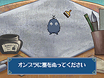 画像ギャラリー No.018のサムネイル画像 / KONAMIのDS用ソフト「ザックとオンブラ　まぼろしの遊園地」は本日発売。物語に登場するキーパーソン達＆本日公開のCMなどを紹介