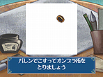 画像ギャラリー No.019のサムネイル画像 / KONAMIのDS用ソフト「ザックとオンブラ　まぼろしの遊園地」は本日発売。物語に登場するキーパーソン達＆本日公開のCMなどを紹介