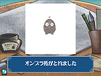 画像ギャラリー No.020のサムネイル画像 / KONAMIのDS用ソフト「ザックとオンブラ　まぼろしの遊園地」は本日発売。物語に登場するキーパーソン達＆本日公開のCMなどを紹介