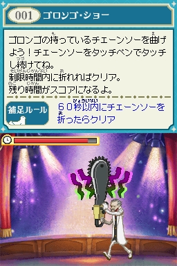 画像ギャラリー No.001のサムネイル画像 / 「ザックとオンブラ」，Wi-Fiコネクションを通じてミニゲーム配信