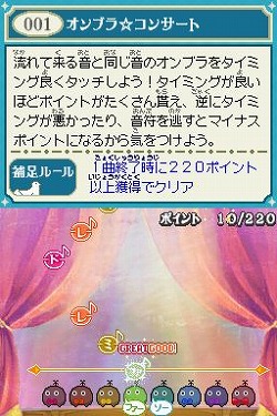 画像ギャラリー No.002のサムネイル画像 / 「ザックとオンブラ」，新ミニゲーム＆体験版の配信がスタート