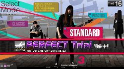画像ギャラリー No.008のサムネイル画像 / 「GuitarFreaksXG」&「DrumManiaXG」,公式大会が本日より開催