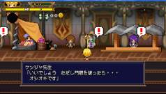 画像ギャラリー No.006のサムネイル画像 / 30“秒”で世界を救うRPGに待望の続編。PSP「勇者30 SECOND」,RPG要素を拡充し,11月4日発売。ティザーサイトが本日オープン